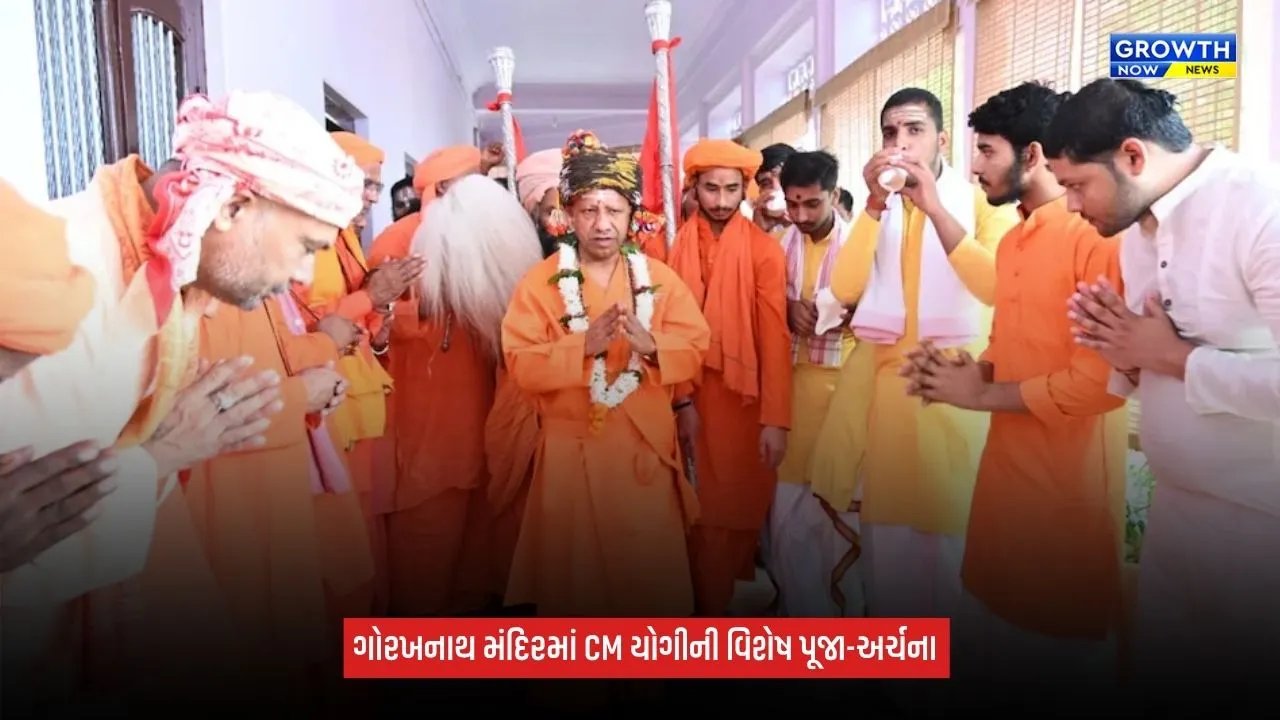 Vijayadashamiએ CM યોગી આદિત્યનાથે ગુરુ ગોરખનાથની પૂજા કરી, ગૌપૂજન કરીને લોકકલ્યાણની કામના કરી