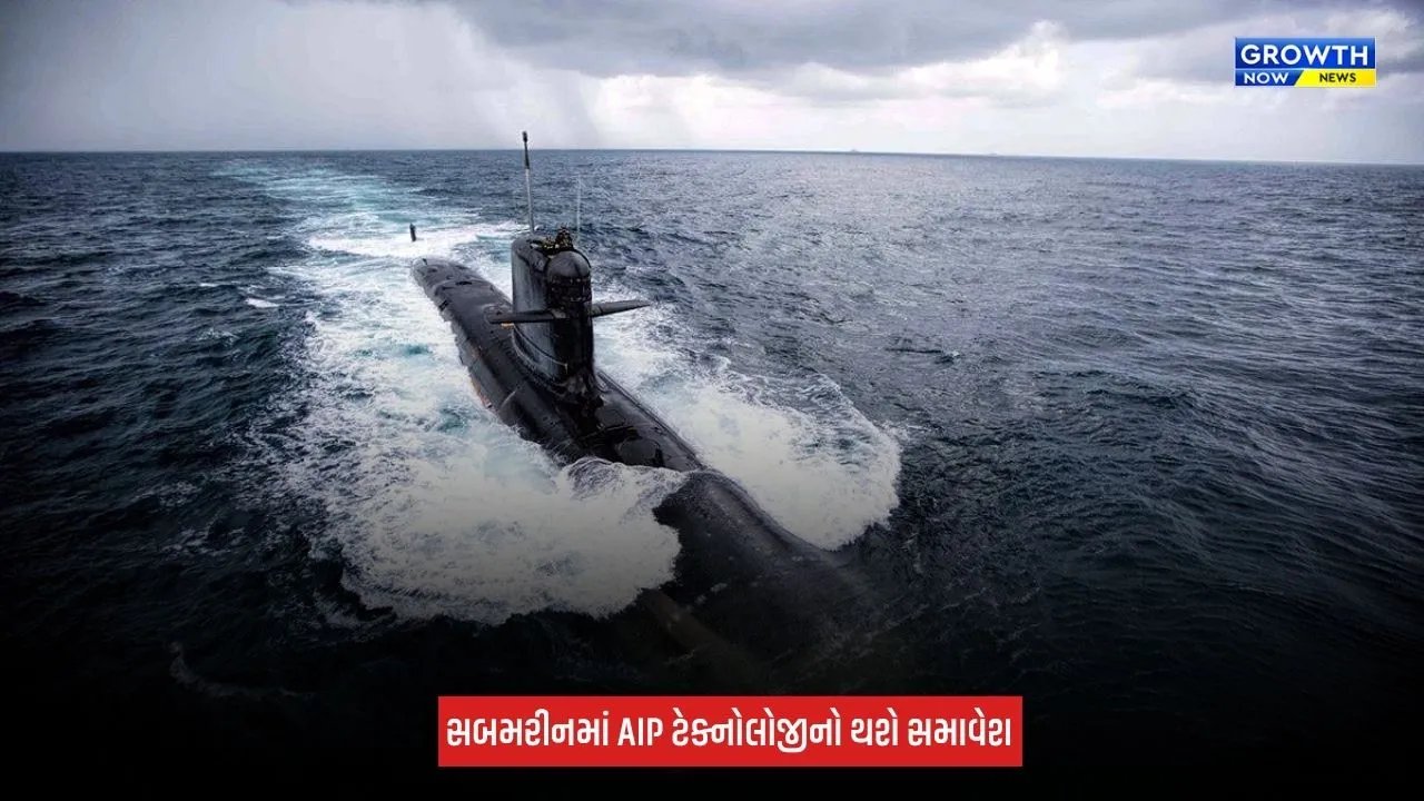 Submarina Deal : સબમરીન ડીલ માટે જર્મની તૈયાર, ભારતની મંજૂરીની જોઈ રહ્યું છે રાહ