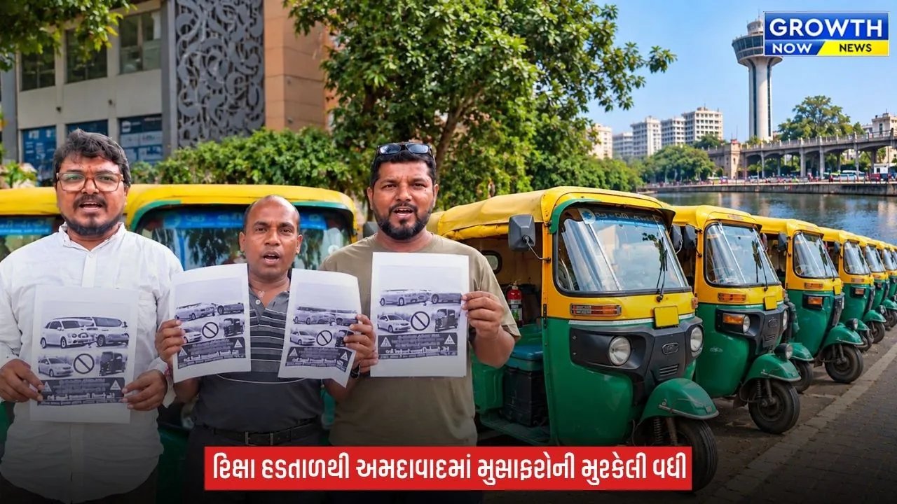 Ahmedabad Rickshaw Taxi Strike : રિક્ષા-ટેક્સી ચાલકોની હડતાળ શરૂ, ઓનલાઇન રાઇડ એપના વિરોધમાં ‘રોજગાર બચાવો’ આંદોલન