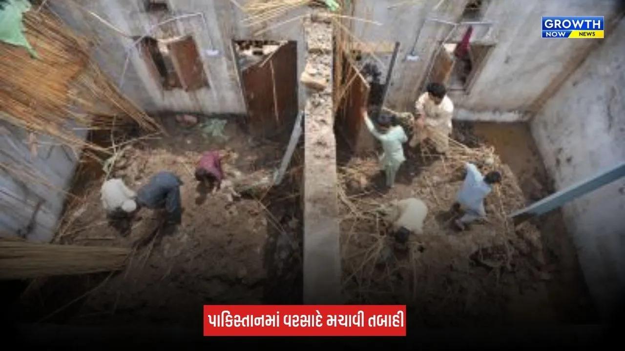 Pakistanમાં ભારે વરસાદથી તબાહી, 7 વર્ષના બાળકનું મોત, ચાર લોકો ઈજાગ્રસ્ત