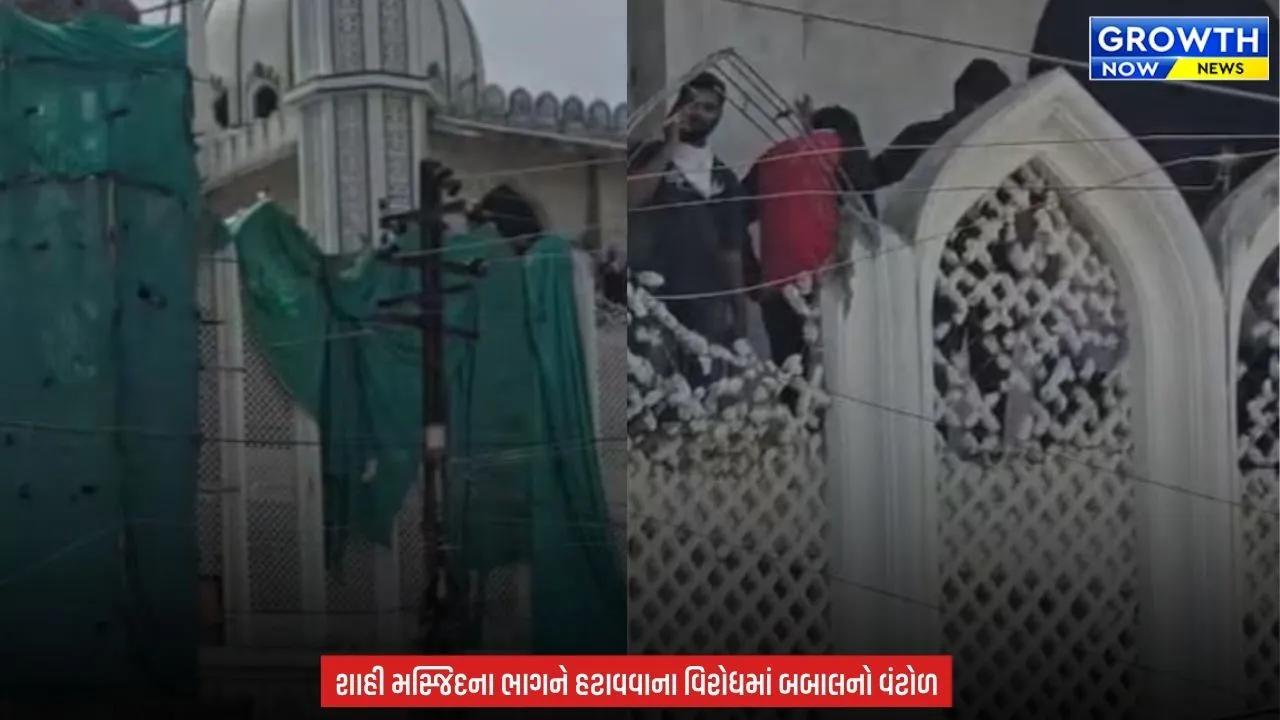 Ujjain Shahi Masjid : રાત્રે સહમતિ અને સવારે પથ્થરમારો, ઉજ્જૈન શાહી મસ્જિદ વિવાદની વાંચો Inside Story