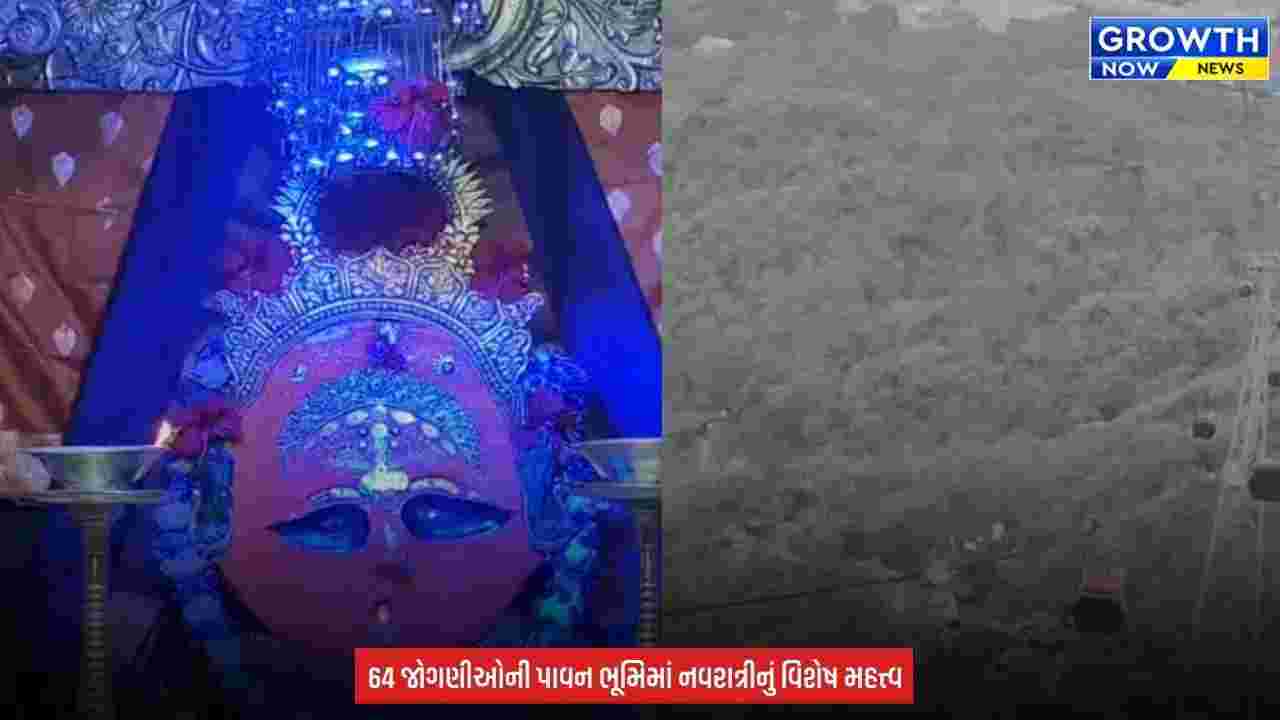 Sharadiya Navratri 2026 : ગિરનારથી જૂનાગઢ સુધી ભક્તિનો રંગ, માં અંબાના સાનિધ્યમાં શારદીય નવરાત્રિનો પ્રારંભ