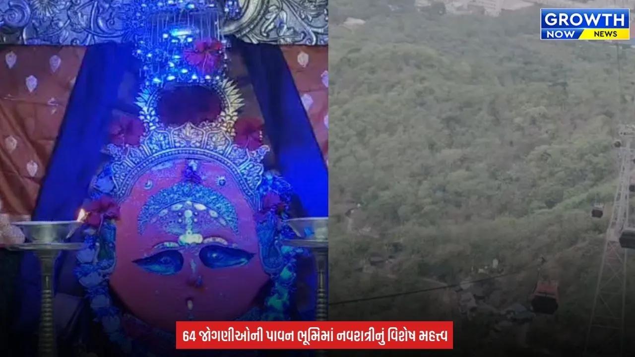 Sharadiya Navratri 2026 : ગિરનારથી જૂનાગઢ સુધી ભક્તિનો રંગ, માં અંબાના સાનિધ્યમાં શારદીય નવરાત્રિનો પ્રારંભ