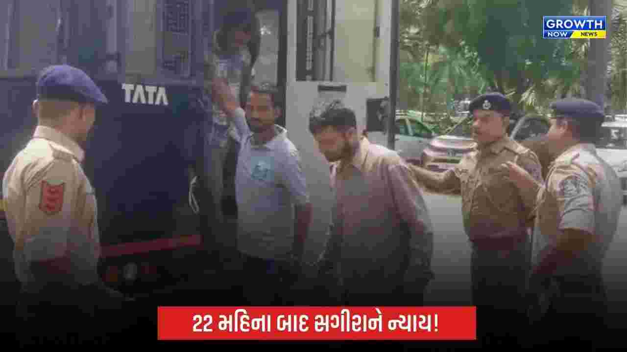 Vadodara: વડોદરાના ભાયલી ગેંગરેપ કેસમાં કોર્ટનો મહત્ત્વનો ચુકાદો, પાંચેય દોષિતોને આજીવન કેદ