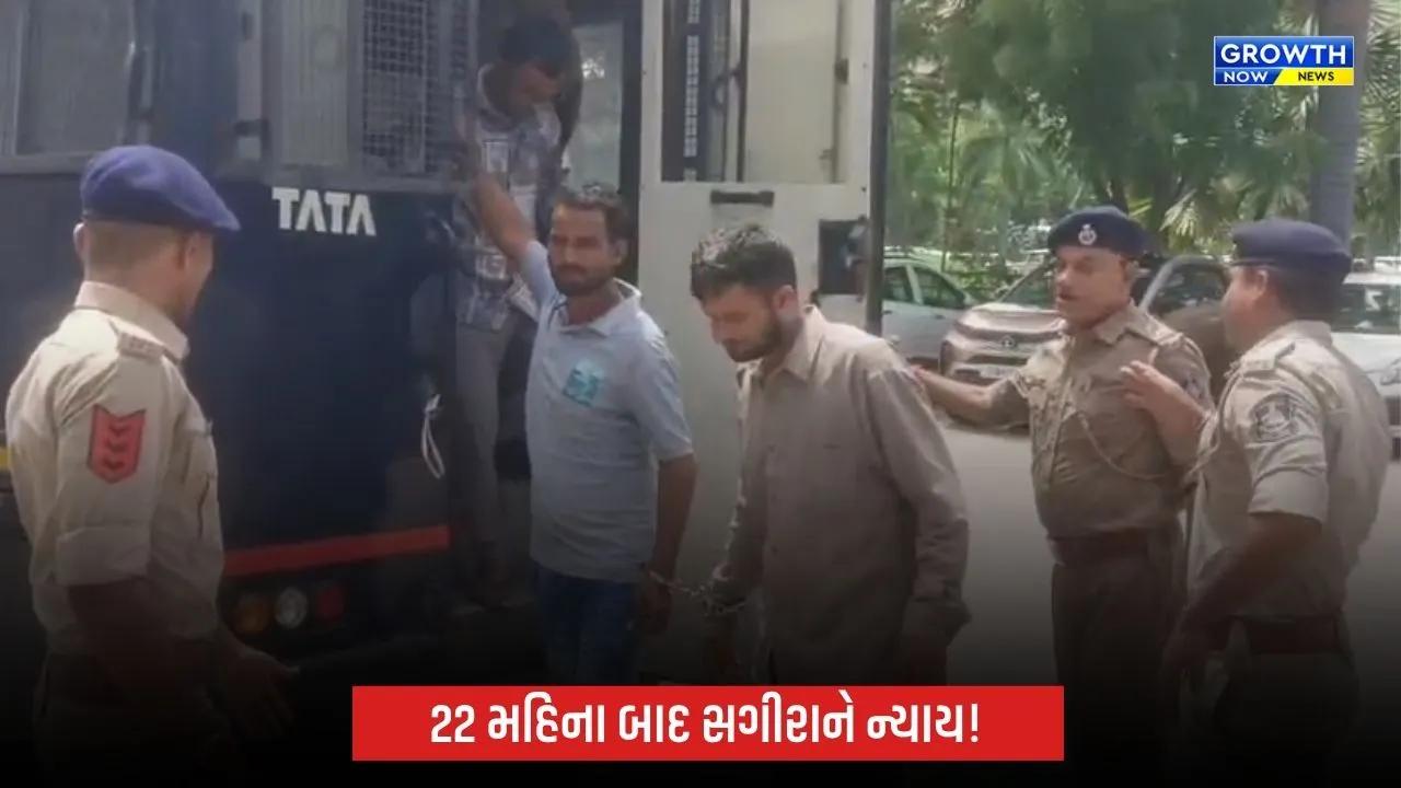 Vadodara: વડોદરાના ભાયલી ગેંગરેપ કેસમાં કોર્ટનો મહત્ત્વનો ચુકાદો, પાંચેય દોષિતોને આજીવન કેદ