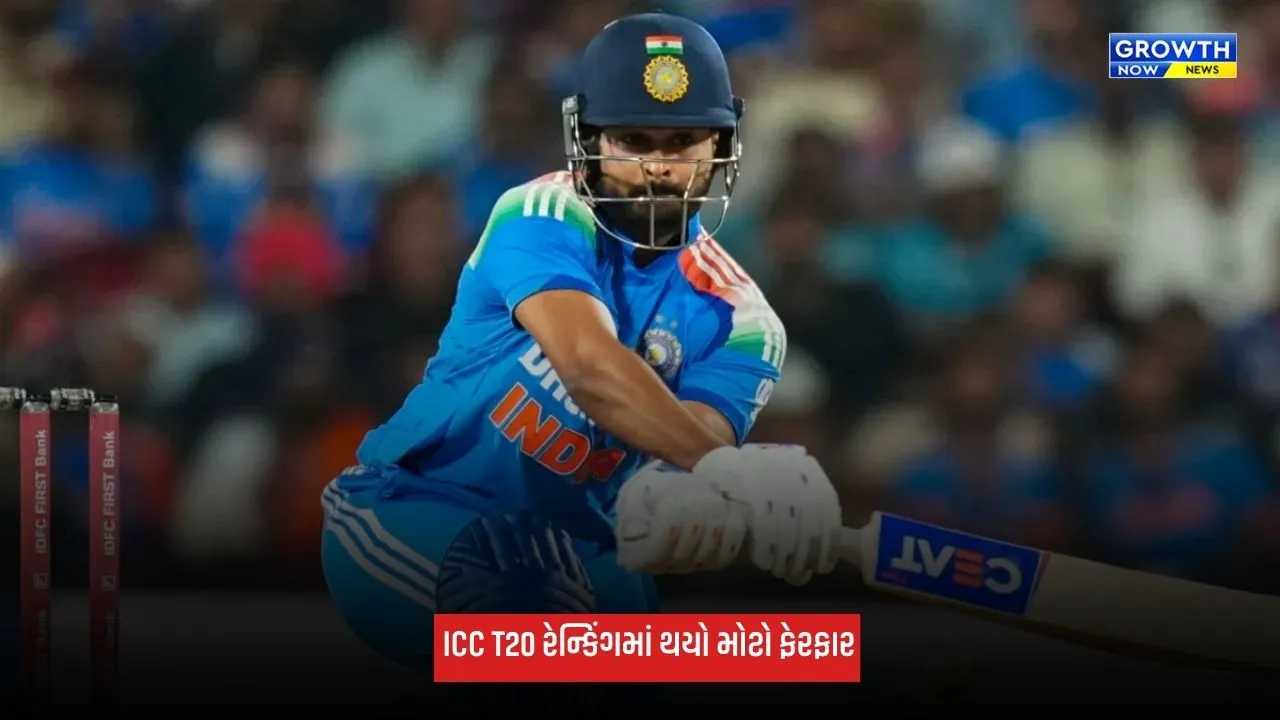 ICC રેન્કિંગમાં શ્રેયસ ઐયરે લગાવી લાંબી છલાંગ, ઈશાન કિશન અને અભિષેક શર્મા વચ્ચે નંબર 1 સ્થાન માટે જંગ