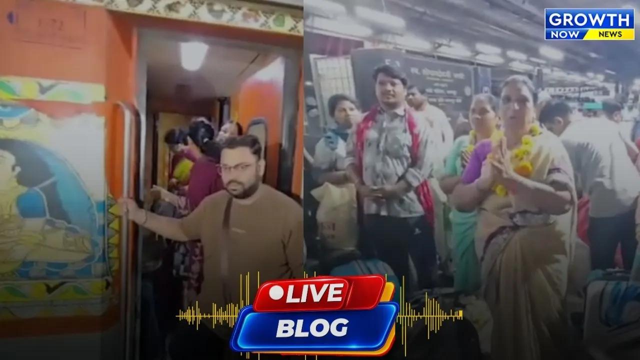 Gujarat Latest News Live : નેપાળના પૂરમાં ફસાયેલા 105 ભારતીયો સુરક્ષિત નાગપુર પરત ફર્યા