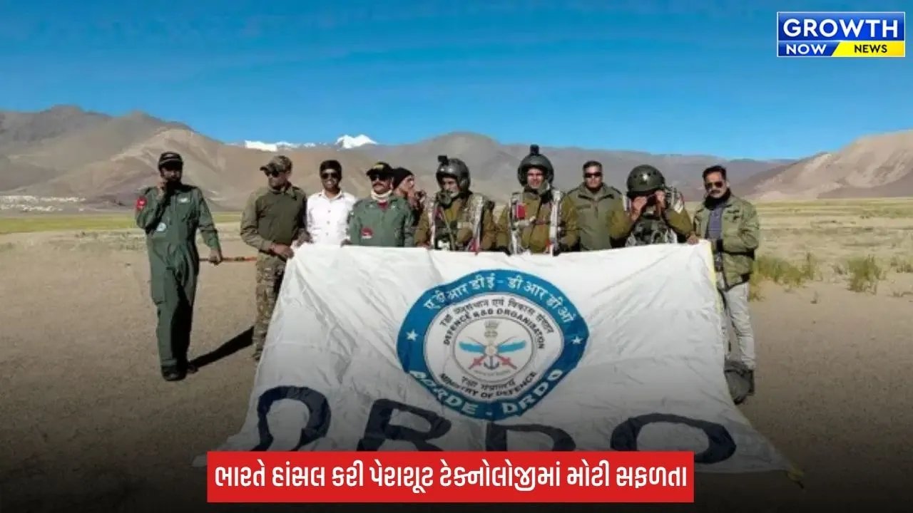 DRDO નો 22 હજાર ફૂટની ઊંચાઈએ ધમાકો, સ્વદેશી મિલિટરી પેરાશૂટનું સફળ પરીક્ષણ