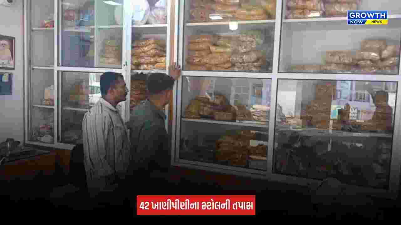 Jamnagar: તહેવારો વચ્ચે ફૂડ વિભાગનું સઘન ચેકિંગ, ફાફડા-જલેબી અને ફરસાણની 23 પેઢીઓની તપાસ