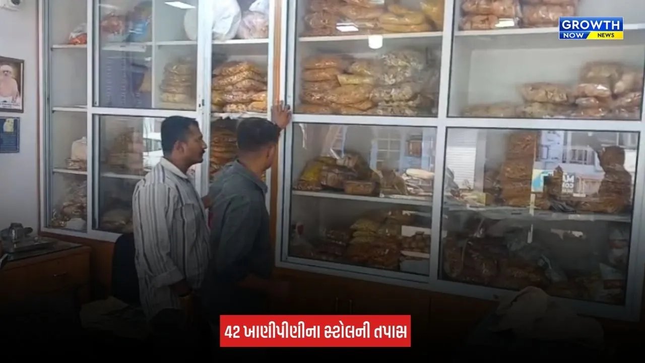 Jamnagar: તહેવારો વચ્ચે ફૂડ વિભાગનું સઘન ચેકિંગ, ફાફડા-જલેબી અને ફરસાણની 23 પેઢીઓની તપાસ