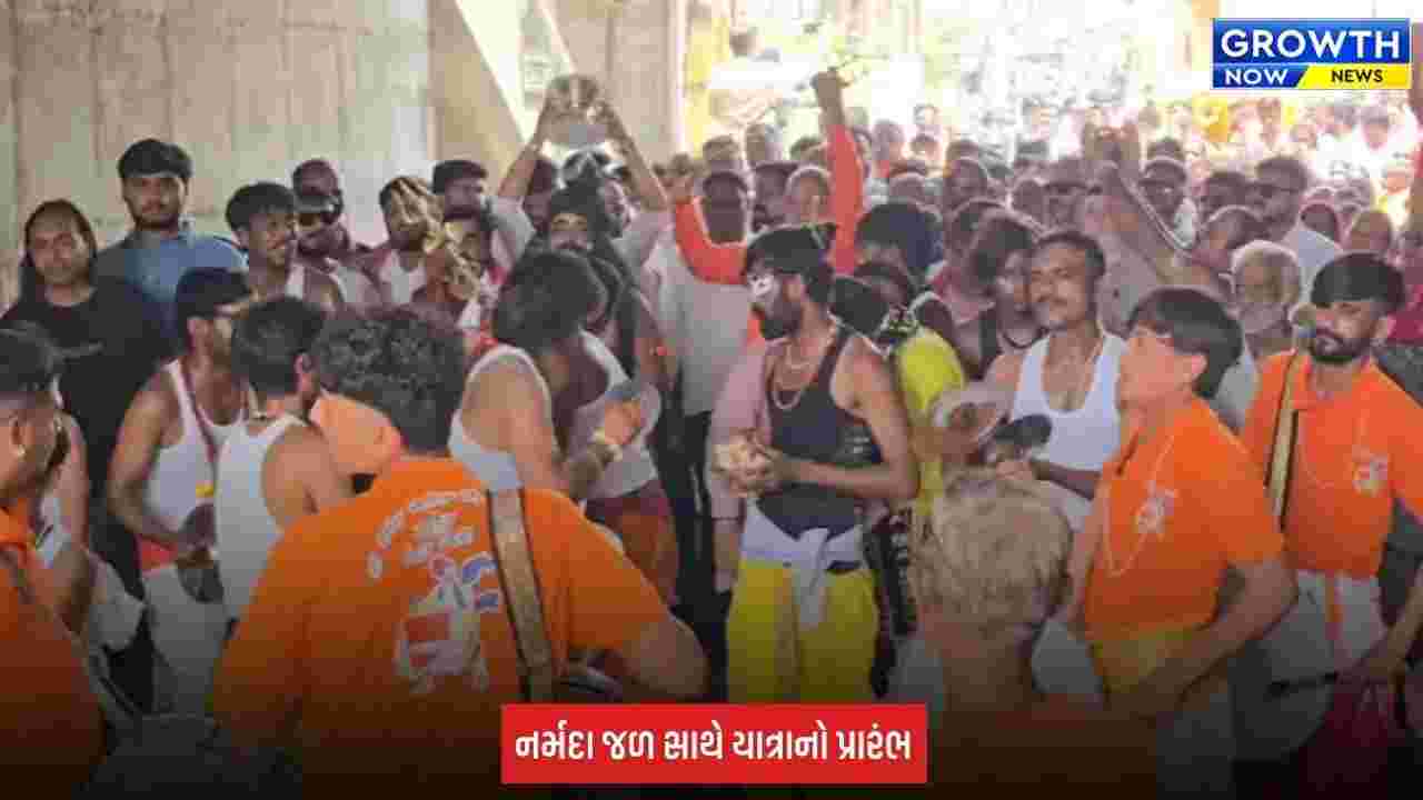 Kavad Yatra: ભરૂચમાં પ્રથમ વખત ‘સમરસ કળશ કાવડ યાત્રા’, નર્મદા જળ સાથે ગુંજ્યો હર હર મહાદેવનો નાદ