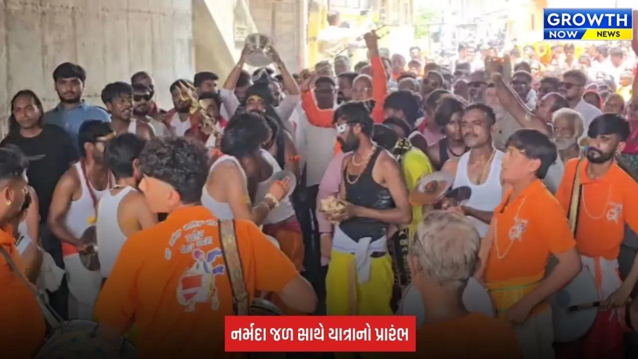 Kavad Yatra: ભરૂચમાં પ્રથમ વખત ‘સમરસ કળશ કાવડ યાત્રા’, નર્મદા જળ સાથે ગુંજ્યો હર હર મહાદેવનો નાદ
