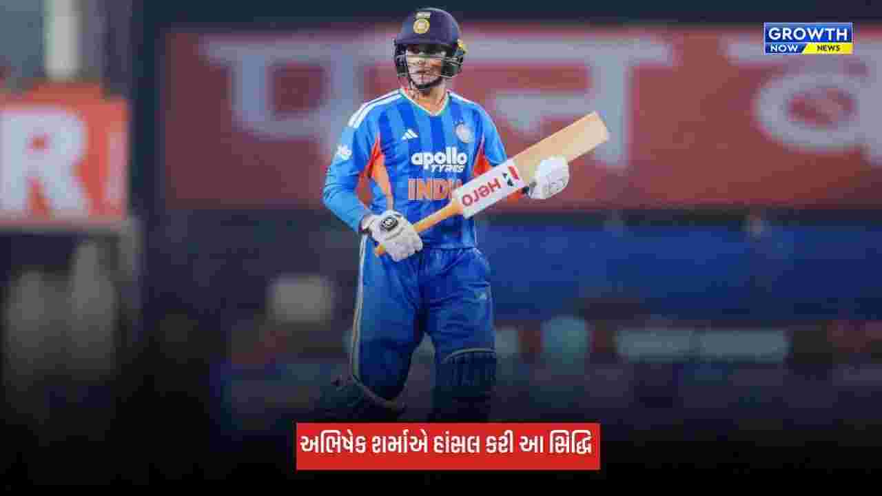 Abhishek Sharmaએ હાંસલ કરી મોટી સિદ્ધિ, ઘરઆંગણે 1000 T20I રન પૂરા કરનાર માત્ર 7મો ભારતીય બન્યો