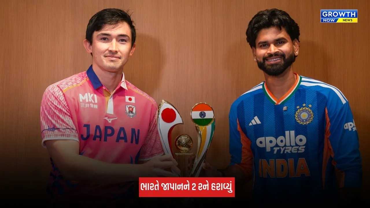 India Vs Japan: ટીમ ઈન્ડિયાએ જાપાનને 2 રને હરાવ્યું, સુઝુકી કપ જીત્યો