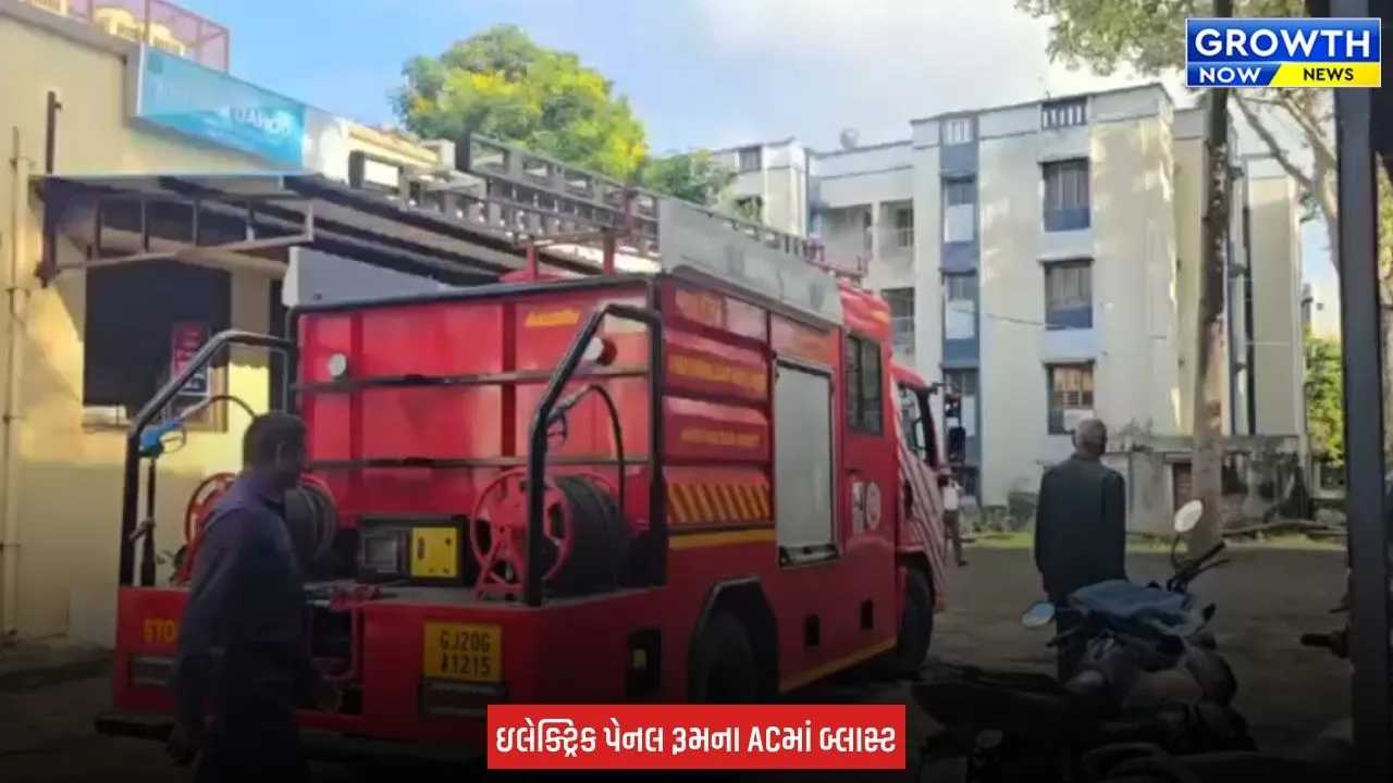 Dahod માં નેત્રમ CCTV કંટ્રોલ સેન્ટરમાં આગ, બે AC બળીને ખાખ, ઘટનામાં કોઈ જાનહાની નહી