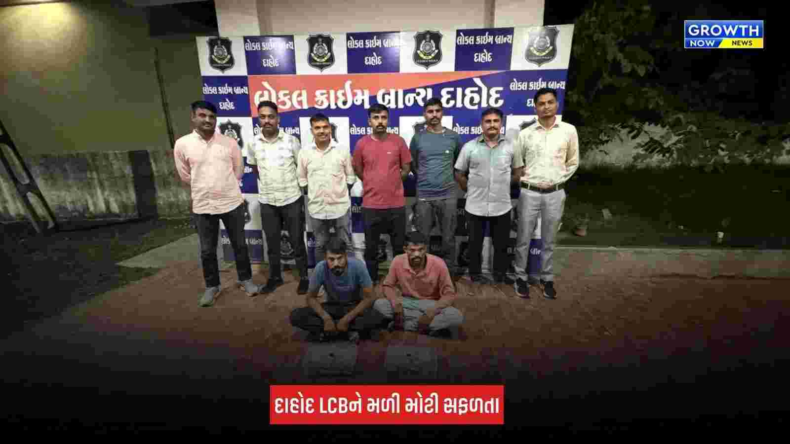 Dahod : હાંડા હોસ્પિટલમાં રૂપિયા 15.15 લાખની ઘરફોડ ચોરીનો ભેદ ઉકેલાયો, બે આરોપીઓ ઝડપાયા