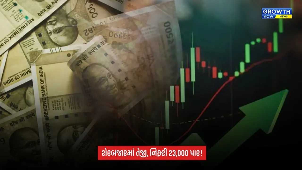 Stock Market: શેરબજારમાં ફરી તેજીનો માહોલ! સેન્સેક્સ 800 પોઇન્ટ ઉછળ્યો, નિફ્ટી 23,000ને પાર