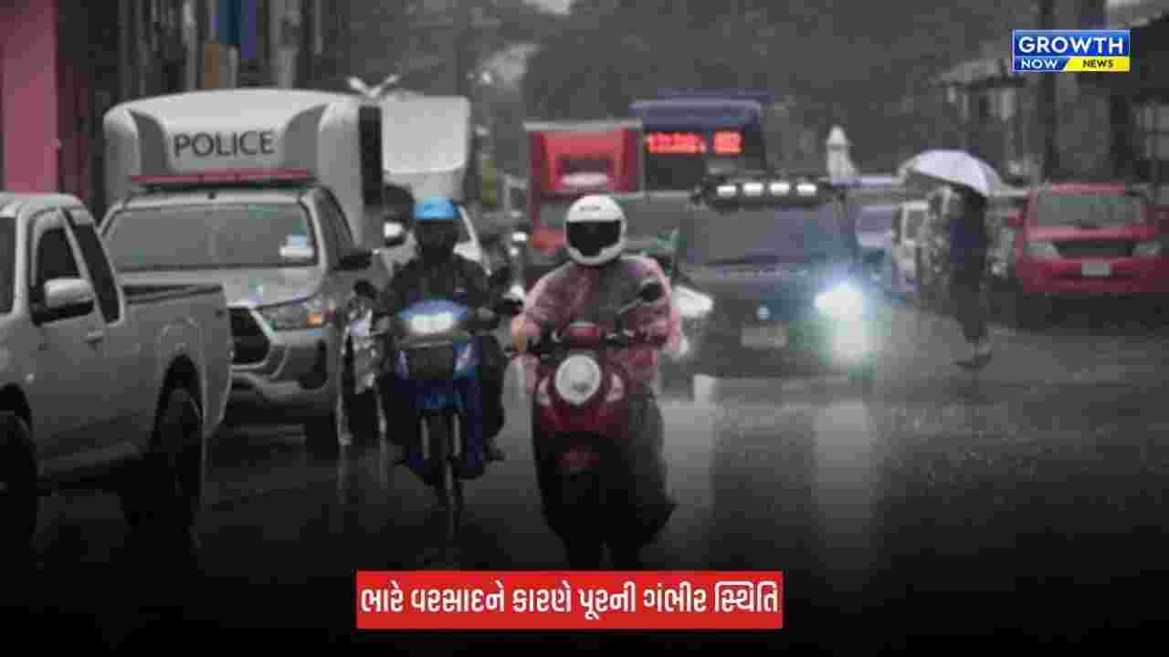 Bangkok Rain : બેંગકોકમાં મૂશળધાર વરસાદથી પૂરની સ્થિતિ, 50 જિલ્લાઓને આપત્તિગ્રસ્ત જાહેર કરાયા