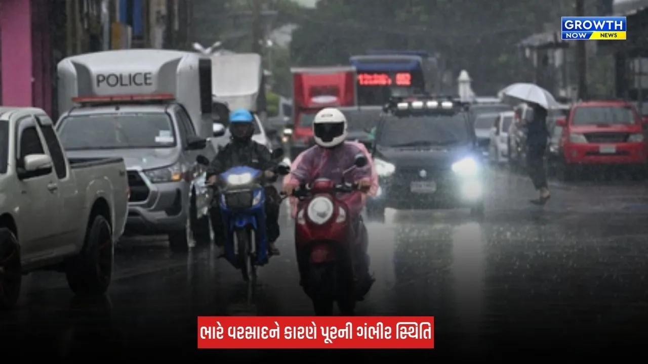 Bangkok Rain : બેંગકોકમાં મૂશળધાર વરસાદથી પૂરની સ્થિતિ, 50 જિલ્લાઓને આપત્તિગ્રસ્ત જાહેર કરાયા