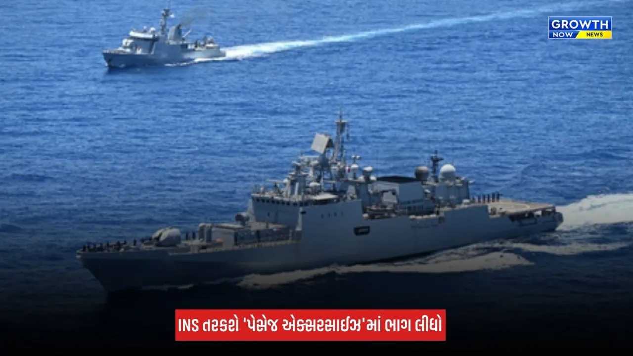 INS Tarkash કેન્યાના મોમ્બાસાથી રવાના, ભારત-કેન્યા વચ્ચે દરિયાઈ સહયોગ વધુ મજબૂત