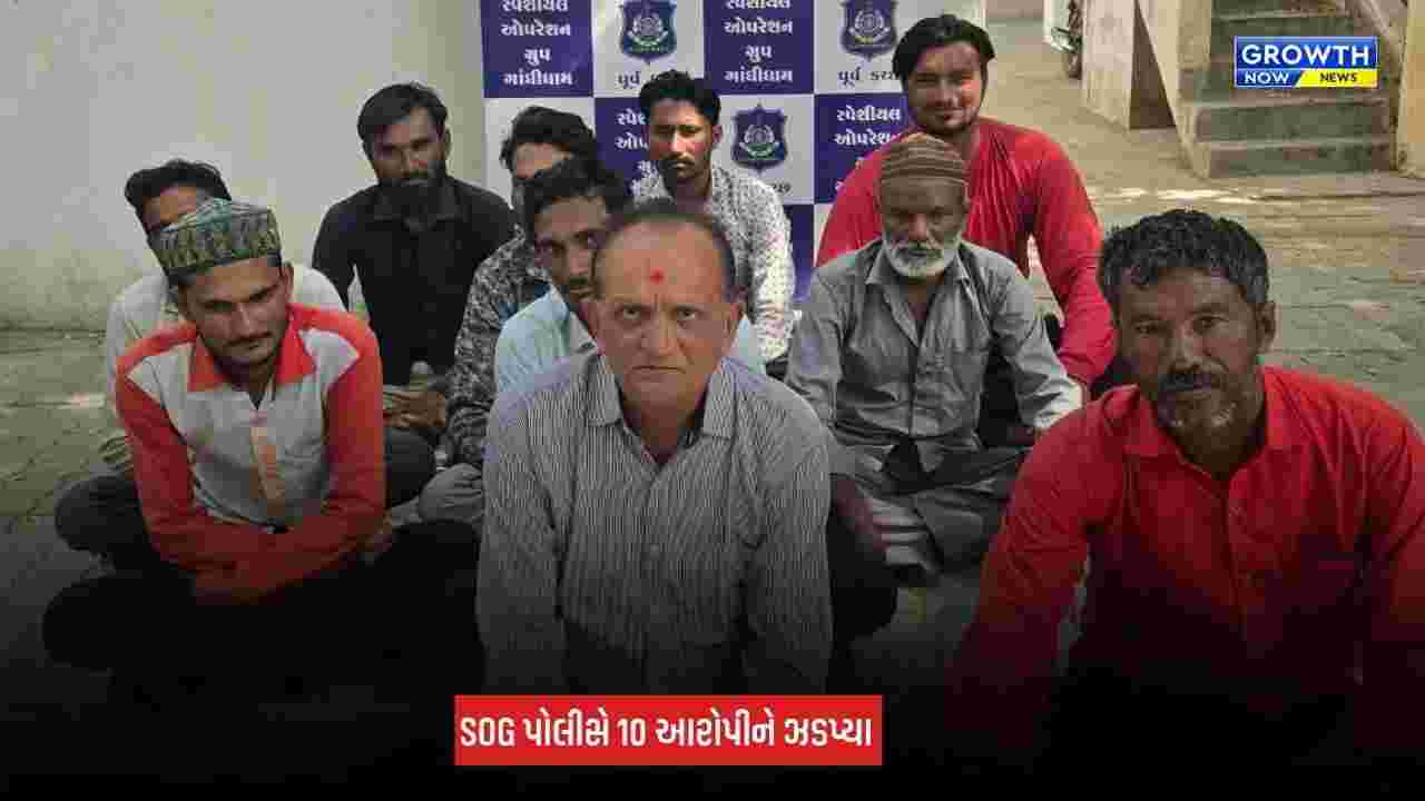 Kutch News: માછીમારીની 9 બોટના બનાવટી GST બિલ કૌભાંડનો પર્દાફાશ, 10 આરોપી ઝડપાયા