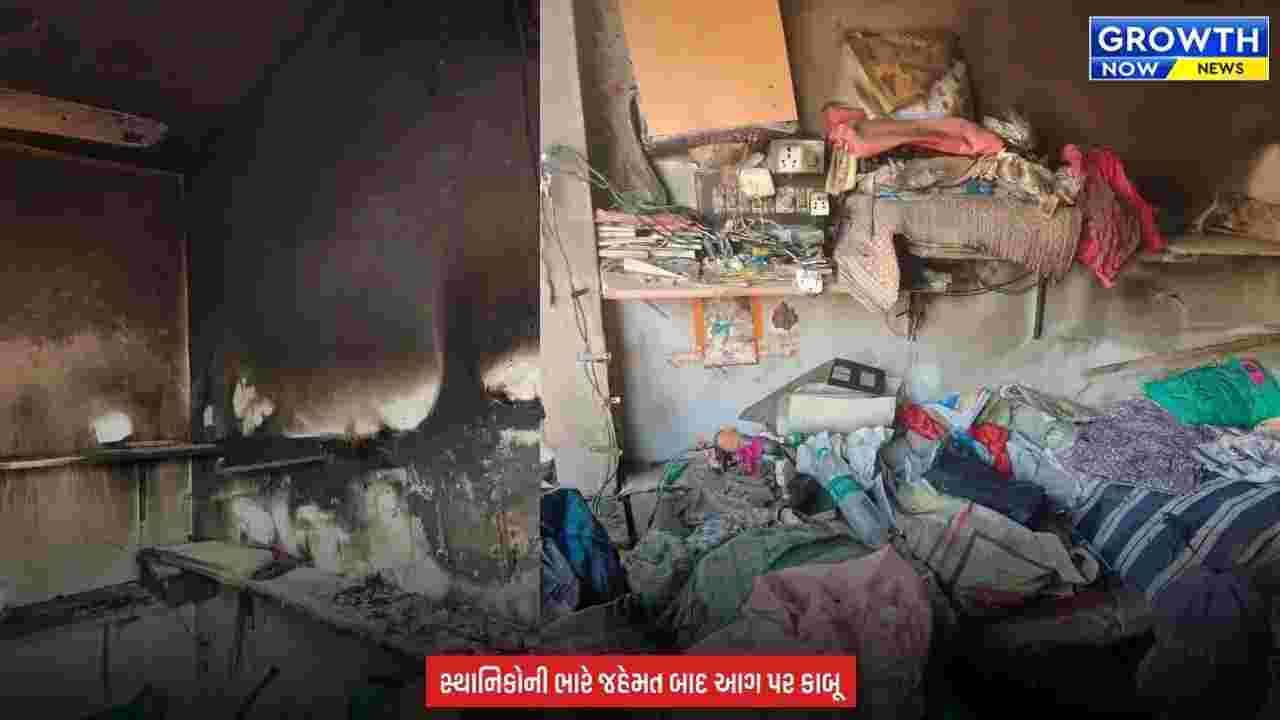 Arvalli News : મેઘરજમાં વહેલી સવારે ધોબીની દુકાનમાં આગ લાગતા કપડાં બળીને ખાખ