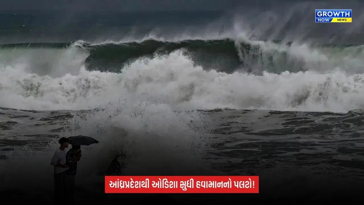 Cyclone Arnab: આંધ્રપ્રદેશમાં 5નાં મોત, આગામી 48 કલાક અનેક રાજ્યોમાં ભારે વરસાદનું એલર્ટ
