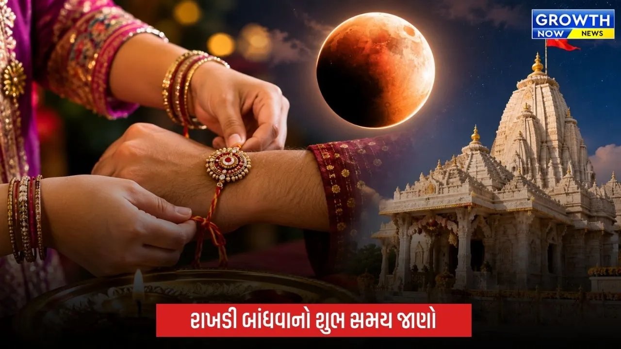 રક્ષાબંધન પર નહીં ચંદ્રગ્રહણની અસર, નહીં ભદ્રાનો અવરોધ; મંદિરોમાં દર્શન પણ રાબેતા મુજબ: જાણીતા જ્યોતિષી ચેતન પટેલ