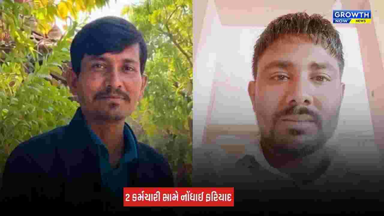 Mehsana News: મહેસાણામાં 108 ઈમરજન્સી સેવામાં અવરોધનો પ્રયાસ, બે પૂર્વ કર્મચારીઓ સામે ફરિયાદ