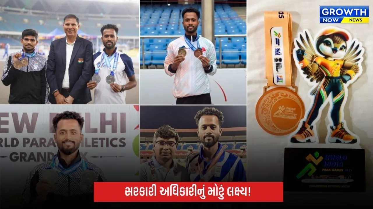 સરકારી ફરજ સાથે દેશ માટે મેડલનું લક્ષ્ય, રામસિંહ પઢિયારની 2028 પેરાલિમ્પિક્સ માટે જોરદાર તૈયારી