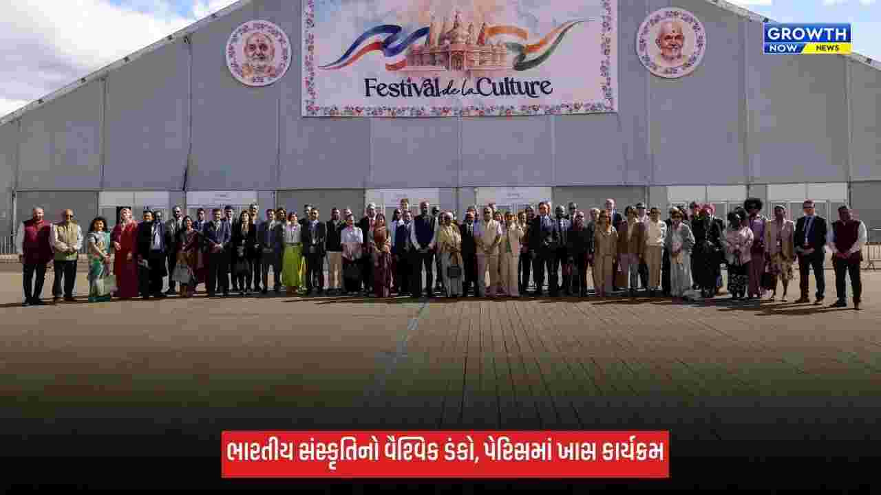 BAPS Hindu Temple Paris: પેરિસમાં BAPS હિન્દુ મંદિરે 43 દેશોના 50થી વધુ પ્રતિનિધિઓ એકત્રિત, ‘ઇન્ડો-ફ્રેન્ચ કલ્ચરલ ઓપન ડે’ યોજાયો