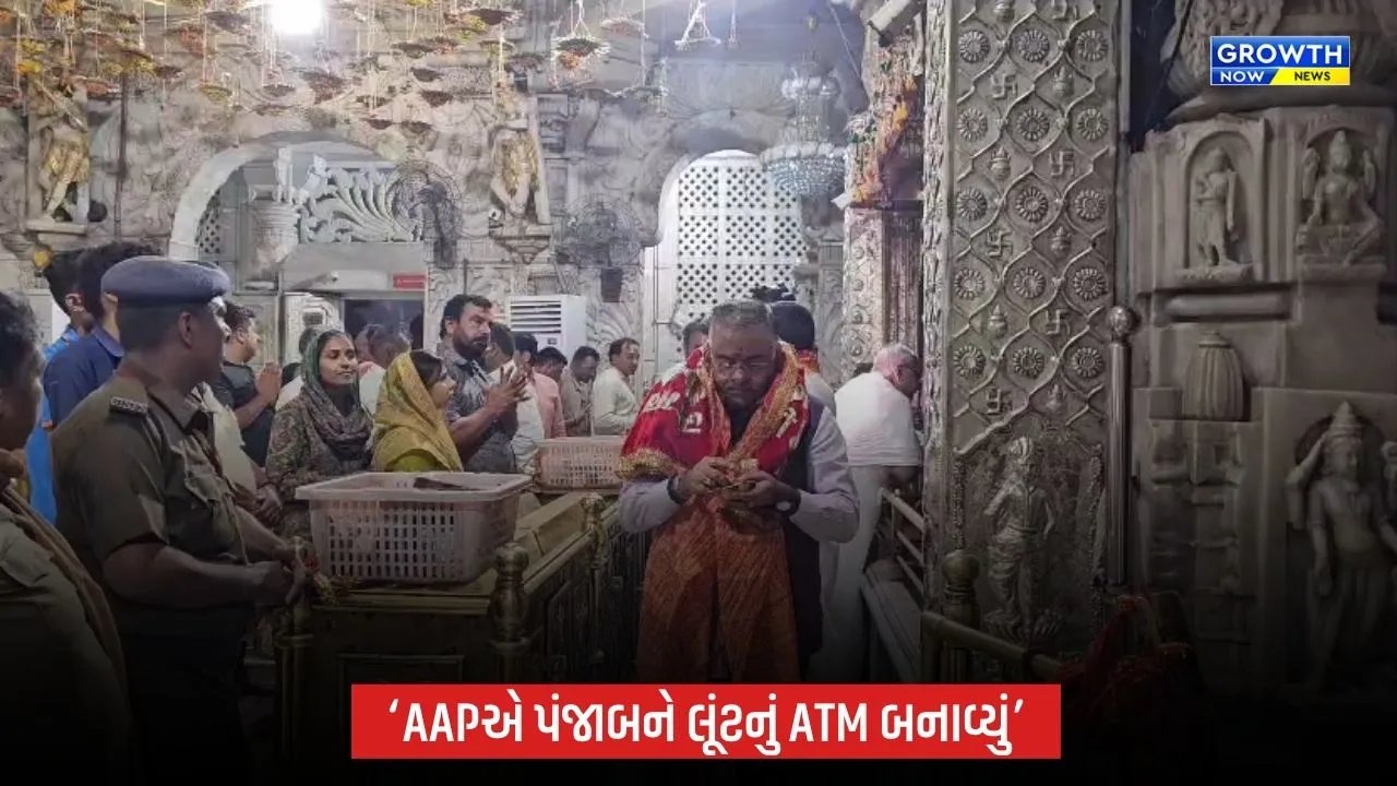 Ambajiમાં તરુણ ચૂઘના પંજાબ સરકાર પર ગંભીર આક્ષેપ, કહ્યું- ‘AAPએ પંજાબને લૂંટનું ATM બનાવ્યું’