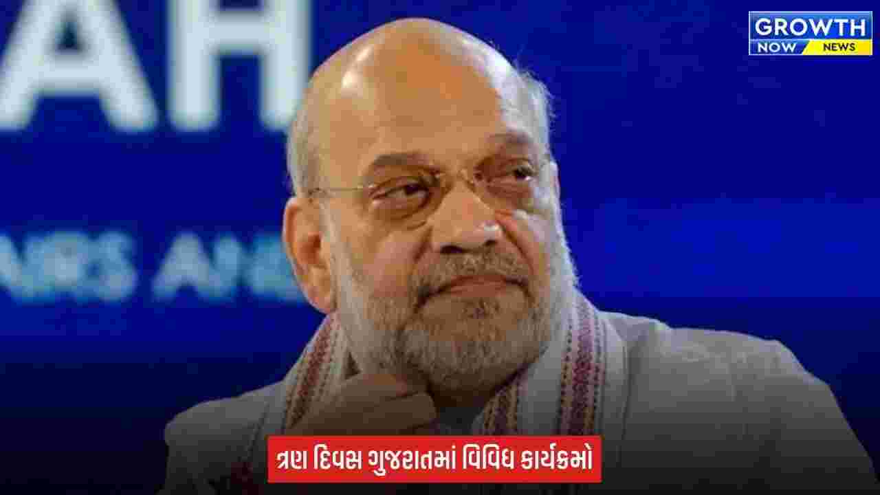 UHM Amit Shah Gujarat Visit : અમિત શાહનું ગુજરાત આગમન, એરપોર્ટ પર Dycm હર્ષ સંઘવી સહિત આગેવાનોએ કર્યું સ્વાગત