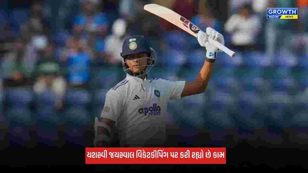 Yashasvi Jaiswal બેટિંગની સાથે વિકેટકીપિંગ પર કરી રહ્યો છે કામ, મુંબઈ રણજી કેપ્ટને કર્યો ખુલાસો