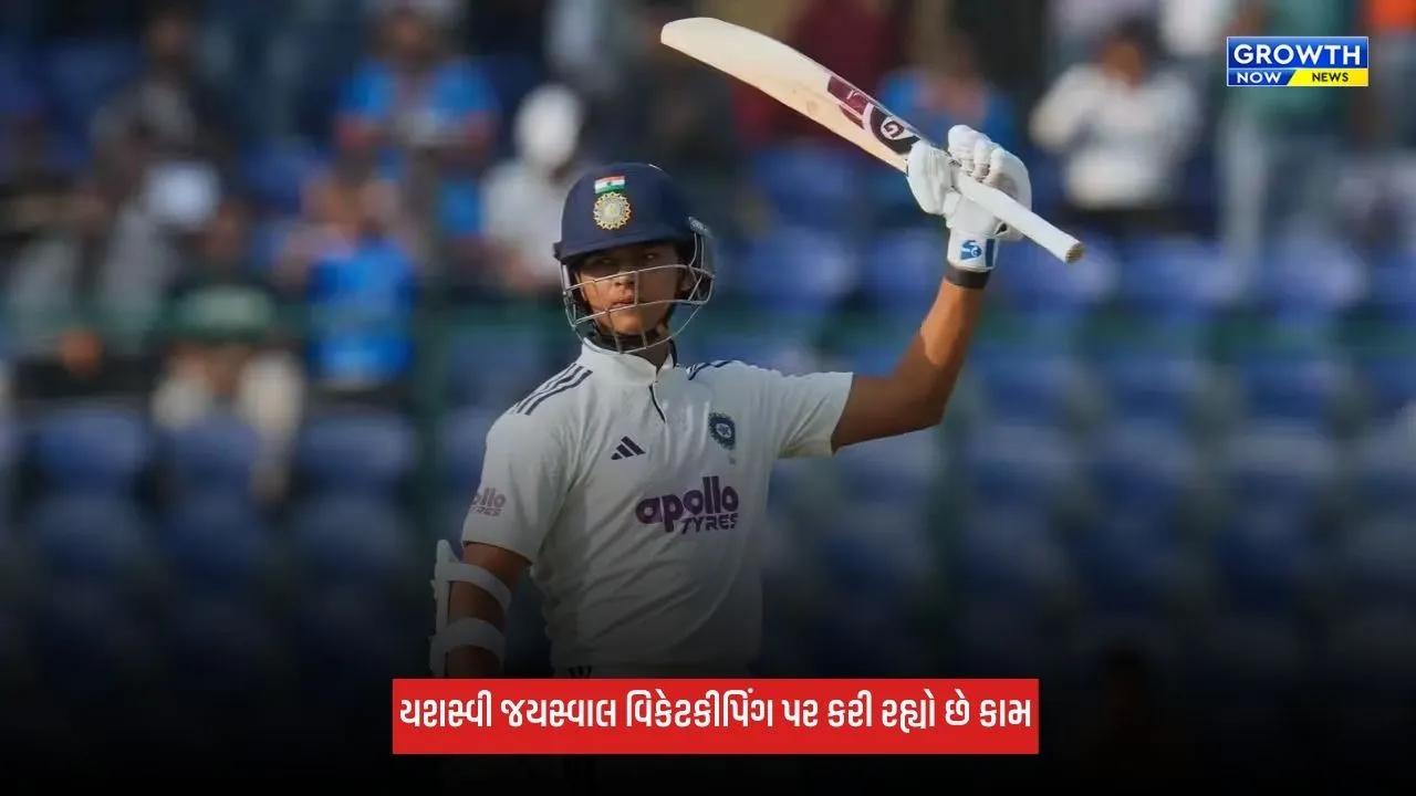 Yashasvi Jaiswal બેટિંગની સાથે વિકેટકીપિંગ પર કરી રહ્યો છે કામ, મુંબઈ રણજી કેપ્ટને કર્યો ખુલાસો