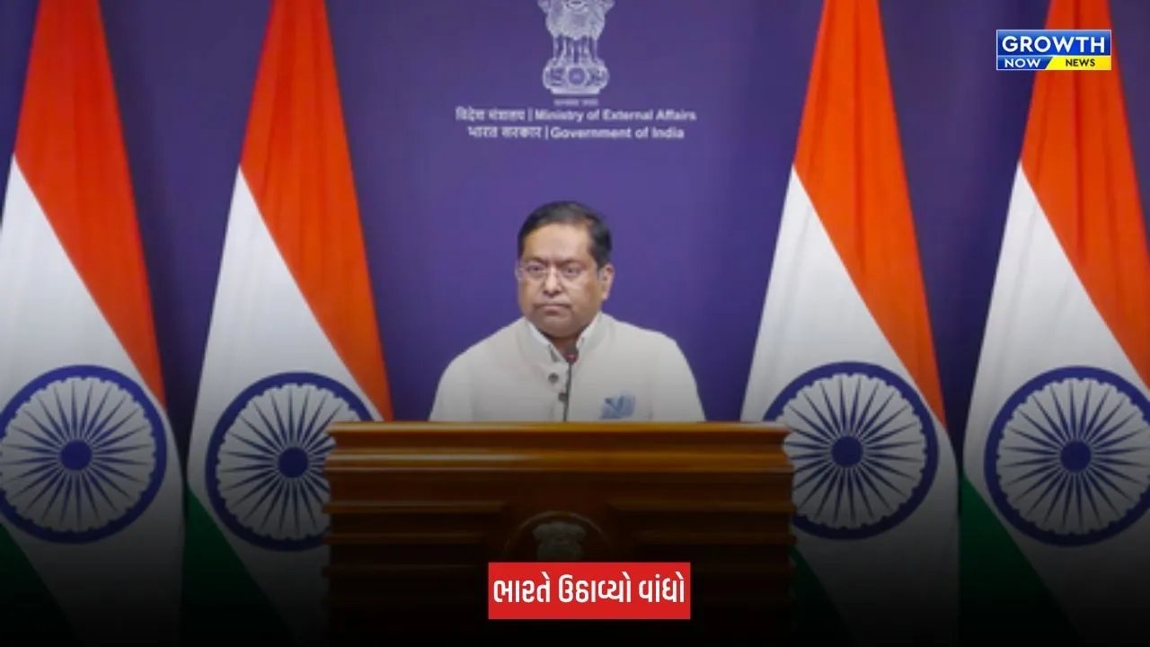 National News : ભારતના આંતરિક મામલામાં બિનજરૂરી ટિપ્પણી ના કરે OIC કોન્ટેક્ટ ગ્રુપ: વિદેશ મંત્રાલય