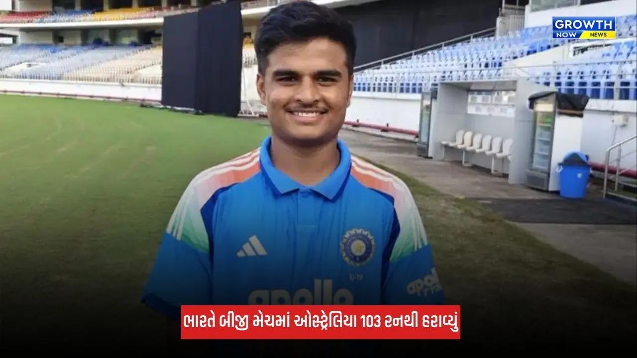 IND U19 Vs AUS U19: બીજી યુથ વનડે જીતીને ટીમ ઈન્ડિયાએ જીતી સિરીઝ, યશવર્ધન ચૌહાણ બન્યો જીતનો હીરો