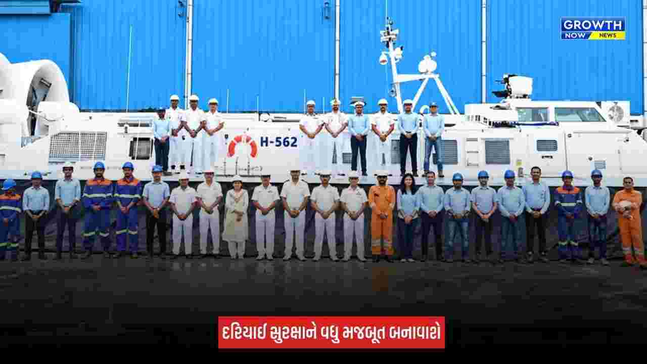 Indian Navy : ભારતમાં સ્વદેશી રીતે નિર્મિત ACV H-562 તટરક્ષક દળમાં થયું સામેલ