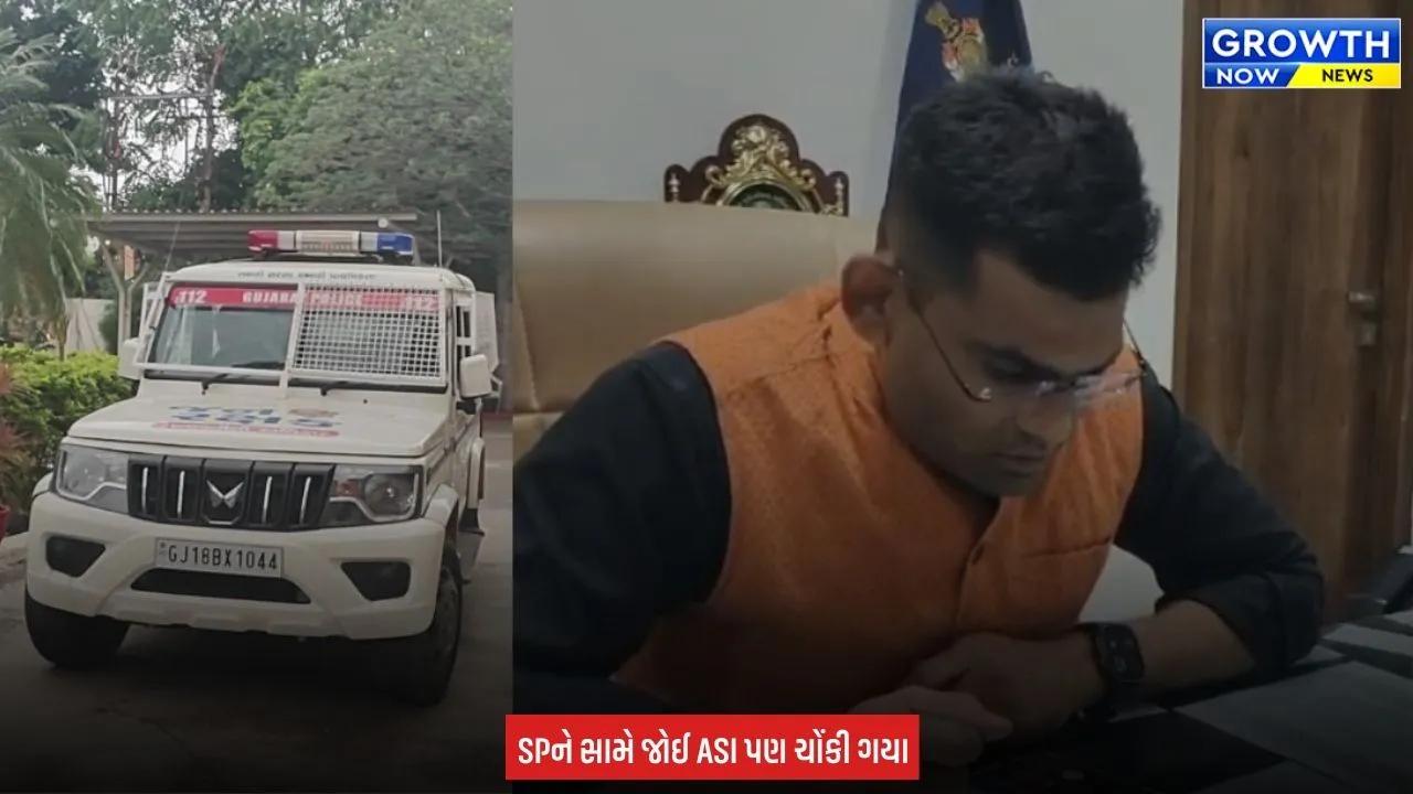 Amreli SP એ જ 112 પર કરી મારામારીની ફરિયાદ, દોઢ મિનિટમાં પોલીસ પહોંચી ઘટના સ્થળે
