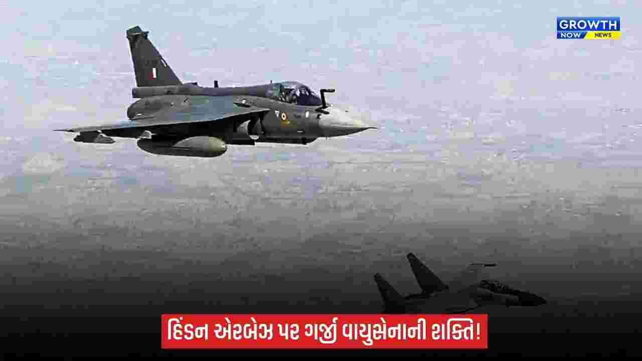 Indian Air Force Day 2026: ભારતીય વાયુસેનાનો 94મો વાયુસેના દિવસ, હિંડન એરબેઝ પર શૌર્ય અને આધુનિક ક્ષમતાનું ભવ્ય પ્રદર્શન