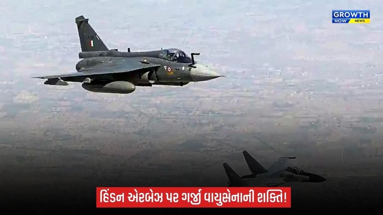 Indian Air Force Day 2026: ભારતીય વાયુસેનાનો 94મો વાયુસેના દિવસ, હિંડન એરબેઝ પર શૌર્ય અને આધુનિક ક્ષમતાનું ભવ્ય પ્રદર્શન