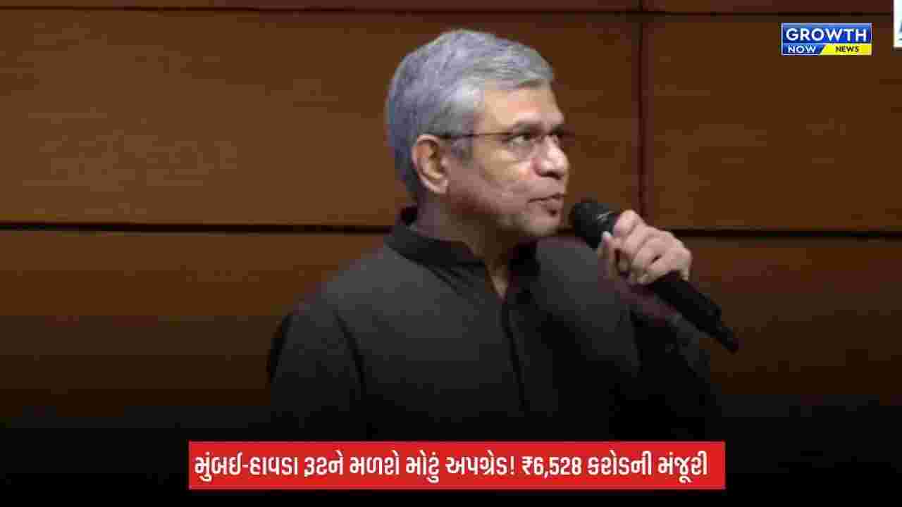 Railway Modernisation: મુંબઈ-હાવડા રેલવે રૂટને મળશે મોટું અપગ્રેડ, ખડગપુરથી ઓડિશા વચ્ચે 367 કિમીની ચોથી રેલ લાઇન બનશે