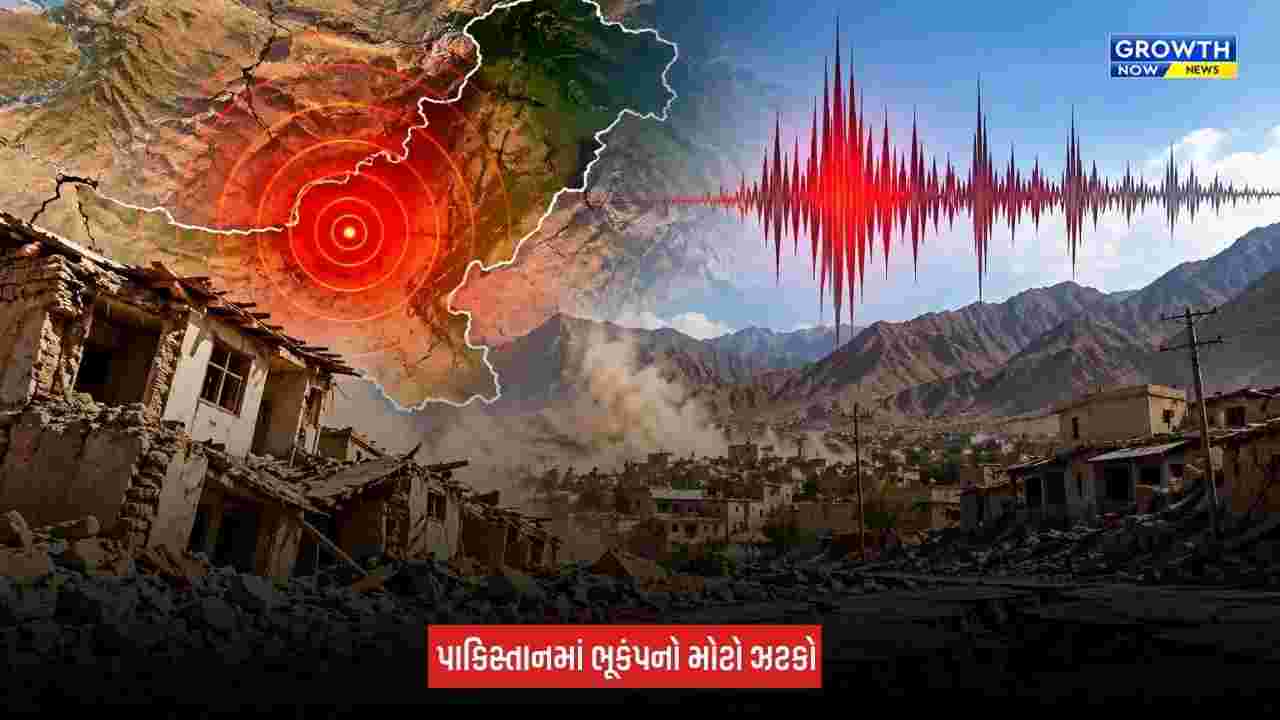 Earthquake In Pakistan: બલોચિસ્તાનના ખુઝદારની પાસે 5.7ની તીવ્રતાનો ભૂકંપ, આસપાસના વિસ્તારની પણ ધરા ધ્રુજી