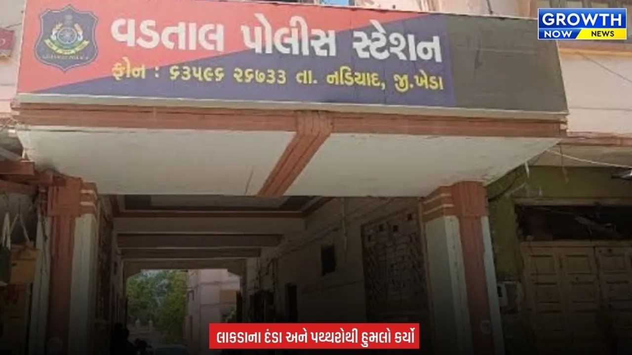 Kheda News : ખેડાના ગુતાલ ગામમાં દારૂની બાતમી આપવાની અદાવતમાં બે જૂથ વચ્ચે પથ્થરમારો, વીડિયો વાયરલ થતા પોલીસ થઈ દોડતી