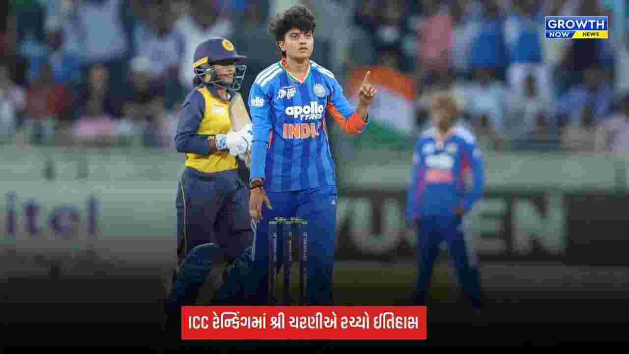 ICC Ranking: ટીમ ઈન્ડિયાનો રેન્કિંગમાં દબદબો, શ્રી ચરણીએ રચ્યો ઈતિહાસ, દીપ્તિ શર્માએ લગાવી મોટી છલાંગ