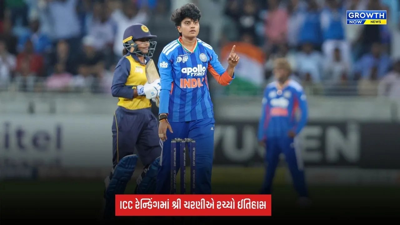ICC Ranking: ટીમ ઈન્ડિયાનો રેન્કિંગમાં દબદબો, શ્રી ચરણીએ રચ્યો ઈતિહાસ, દીપ્તિ શર્માએ લગાવી મોટી છલાંગ