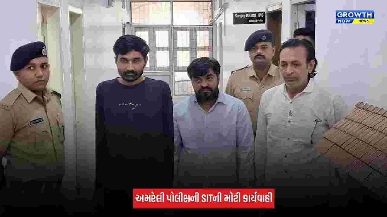 Amreli : SD Pay પોન્ઝી સ્કીમ કૌભાંડનો પર્દાફાશ, ટૂંકા ગાળામાં ઊંચા વળતર અને કેશબેકની લાલચ આપી રોકાણકારોને ફસાવ્યા