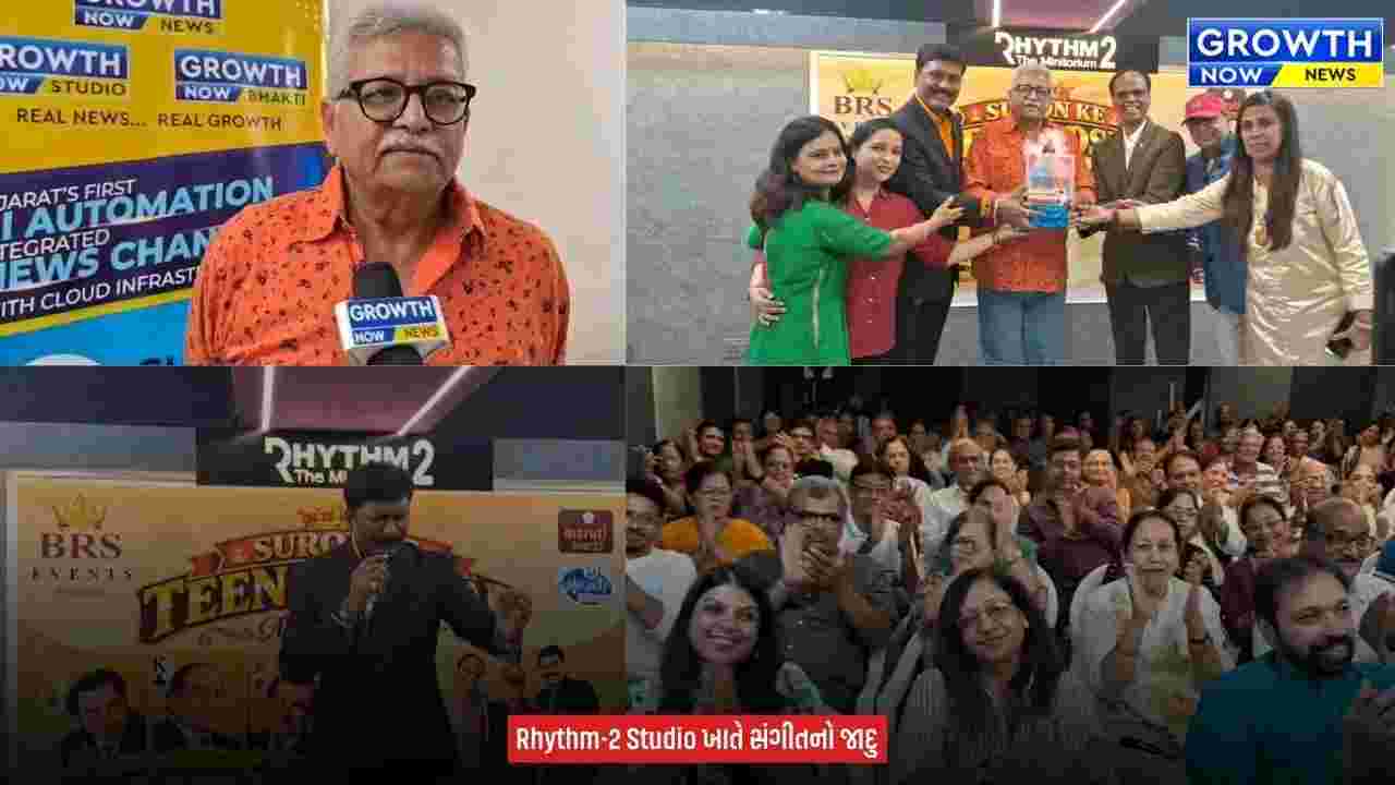 Musical Magic in Ahmedabad : અમદાવાદમાં ‘સૂરો કે Teen Badshah AGAIN’નો ભવ્ય સમાપન, સંગીતની સુરમય સાંજે મોહ્યાં શ્રોતાઓ