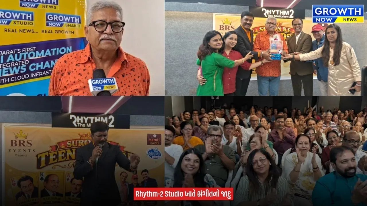 Musical Magic in Ahmedabad : અમદાવાદમાં ‘સૂરો કે Teen Badshah AGAIN’નો ભવ્ય સમાપન, સંગીતની સુરમય સાંજે મોહ્યાં શ્રોતાઓ