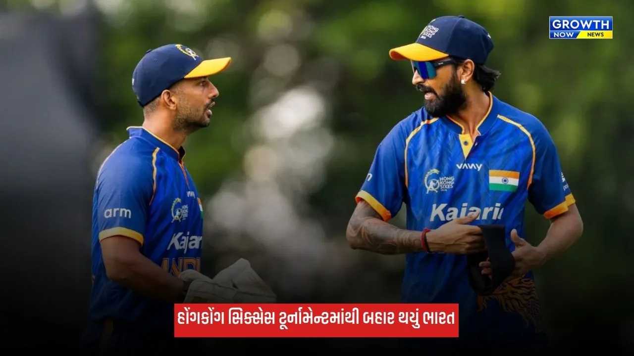 Hong Kong Sixes: UAEએ ટીમ ઈન્ડિયાને હરાવી, માત્ર 26 બોલમાં 95 રનનો ટાર્ગેટ કર્યો ચેઝ